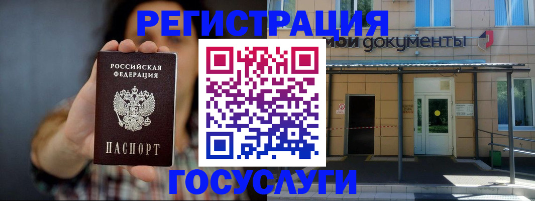 пропишу в квартире в Энгельсе