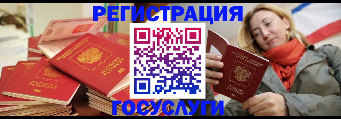 пропишу в квартире в Энгельсе